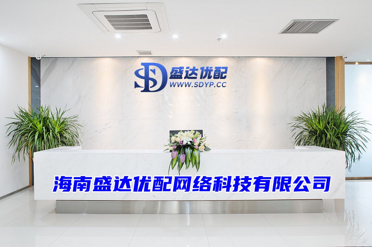 2024最可靠的网上股票配资公司